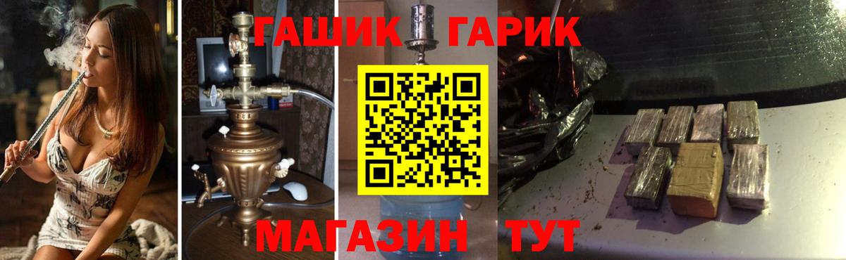 Гашиш индика сатива  закладка  Камень-на-Оби  ГАШ  Гашиш индика сатива  Вход с VPN 