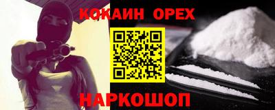 соль ск Ликино-Дулёво