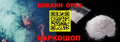 бошки Белорецк