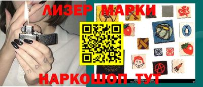 соль ск Ликино-Дулёво