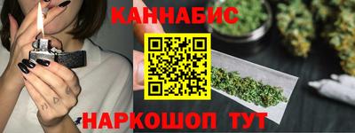 мяу мяу кристалл Лесосибирск