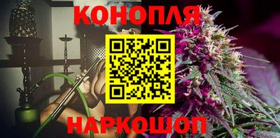 мяу мяу кристалл Лесосибирск