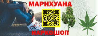 мяу мяу кристалл Лесосибирск