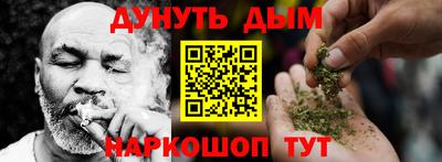соль ск Ликино-Дулёво