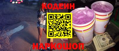 мяу мяу кристалл Лесосибирск