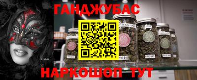 мяу мяу кристалл Лесосибирск