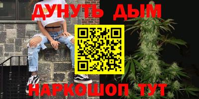 мяу мяу кристалл Лесосибирск