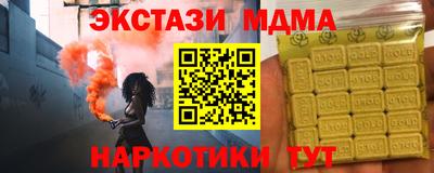 мяу мяу кристалл Лесосибирск