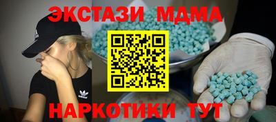 соль ск Ликино-Дулёво