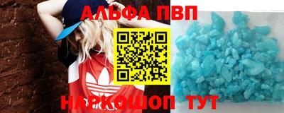 мяу мяу кристалл Лесосибирск