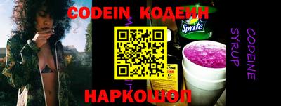мяу мяу кристалл Лесосибирск