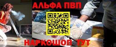 мяу мяу кристалл Лесосибирск