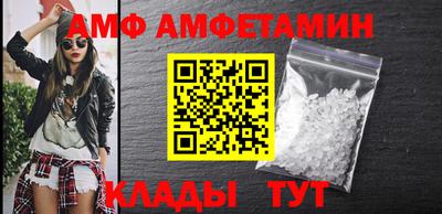 мяу мяу кристалл Лесосибирск