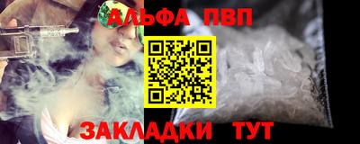 a pvp Ливны