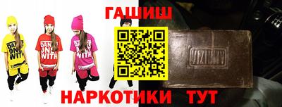 мяу мяу кристалл Лесосибирск