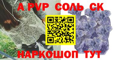 a pvp Ливны