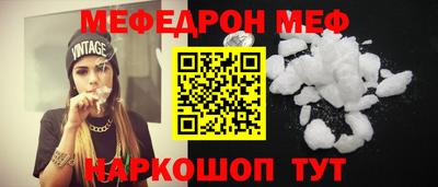 соль ск Ликино-Дулёво