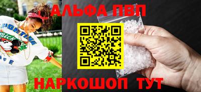 мяу мяу кристалл Лесосибирск