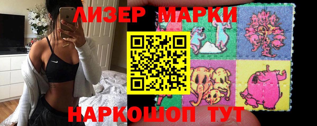 LSD-25 экстази ecstasy Камень-на-Оби