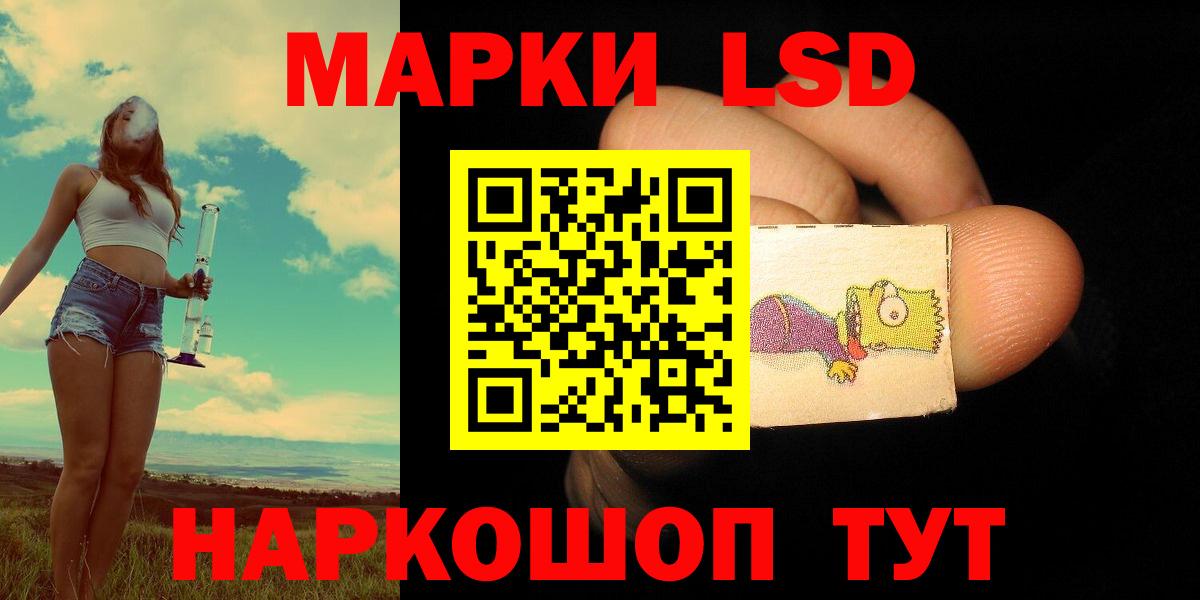 Лсд 25 экстази кислота  OMG tor  Камень-на-Оби  Вход с VPN  Лсд 25 экстази ecstasy 