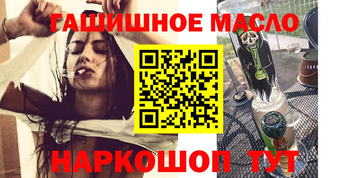 Дистиллят ТГК Wax Камень-на-Оби