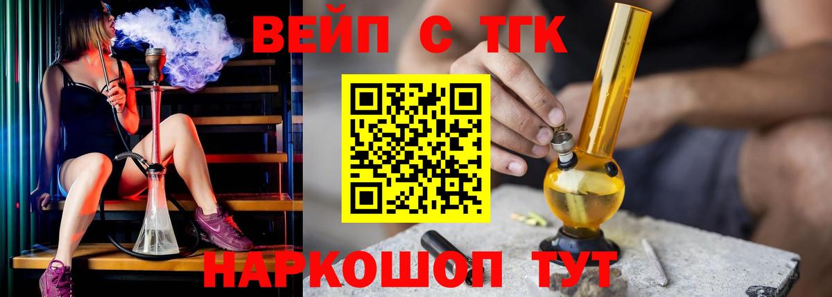 Галлюциногенные грибы Камень-на-Оби