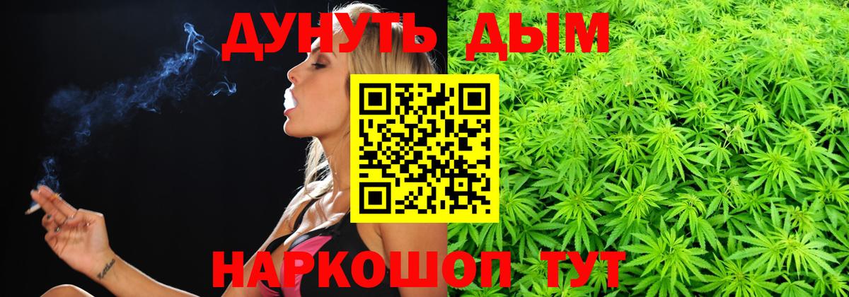 ЭКСТАЗИ  Кетамин  Вход с VPN  МЕФ   Каннабис  Камень-на-Оби  ГАШ 