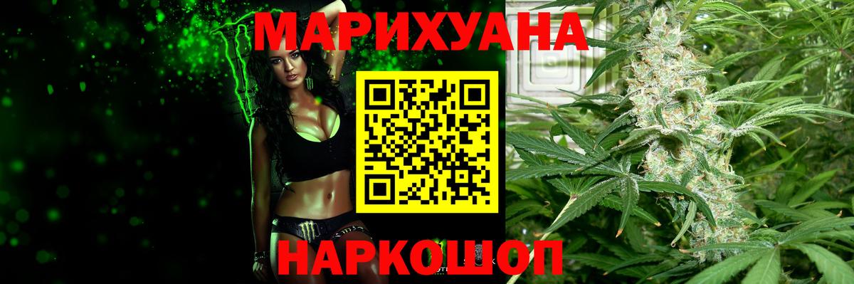 Конопля ГИДРОПОН  Вход с VPN  Марихуана LSD WEED  МАРИХУАНА SATIVA & INDICA  Камень-на-Оби 