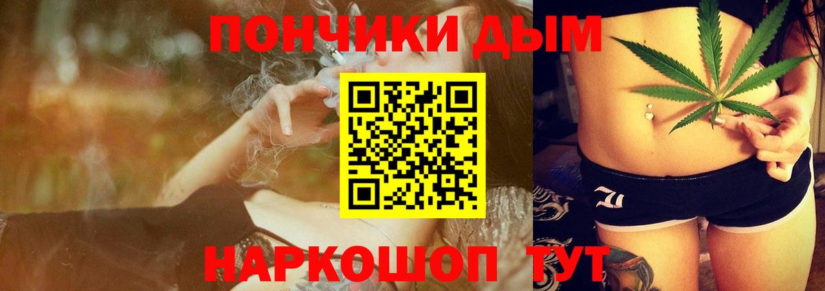 Марихуана конопля Камень-на-Оби